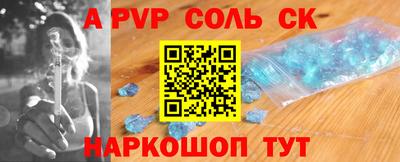 синтетический гашиш Пенза