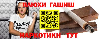 MESCALINE Ставрополь