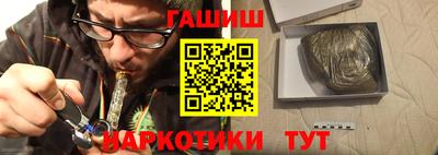 мефедрон Партизанск