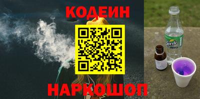 мефедрон Партизанск