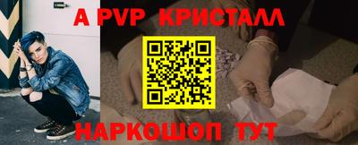 синтетический гашиш Пенза