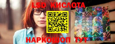 мефедрон Партизанск