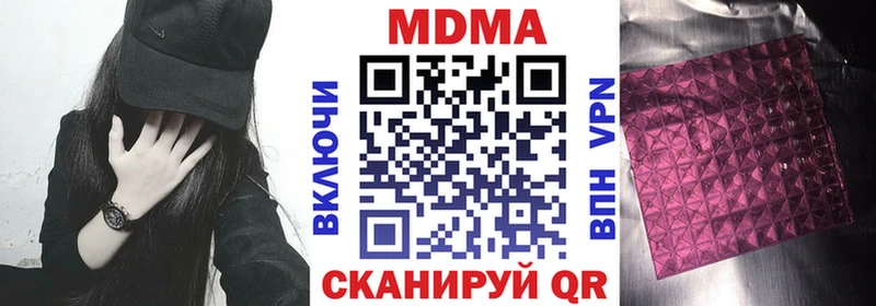 где купить наркоту  Смоленск  МДМА VHQ 