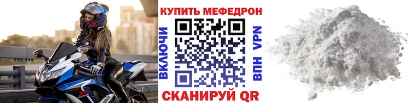 Меф VHQ  Смоленск 