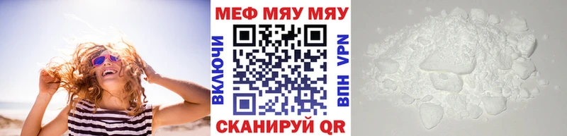 Мефедрон мука Смоленск