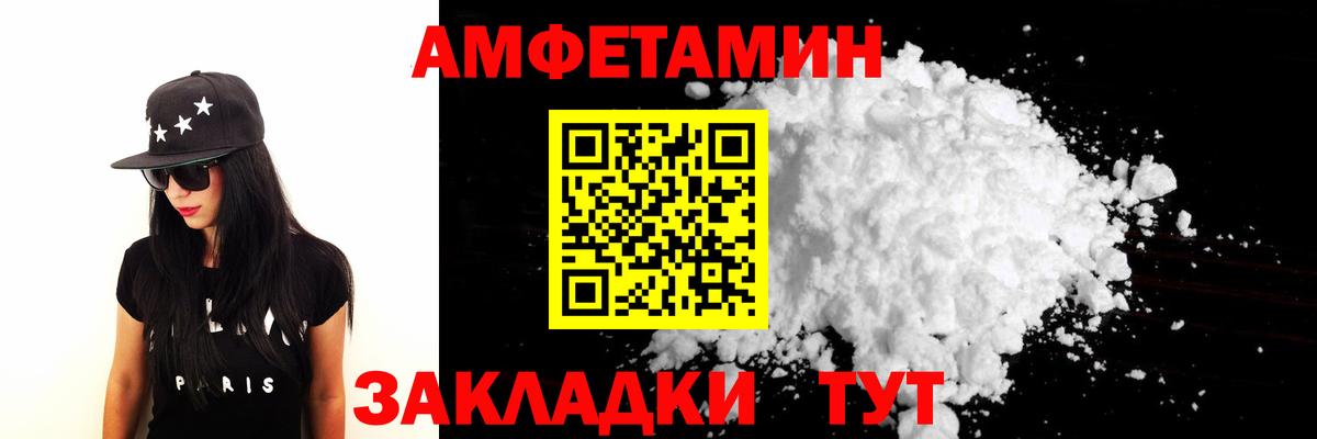 Смоленск  Первитин кристалл  Первитин кристалл  Вход с VPN 
