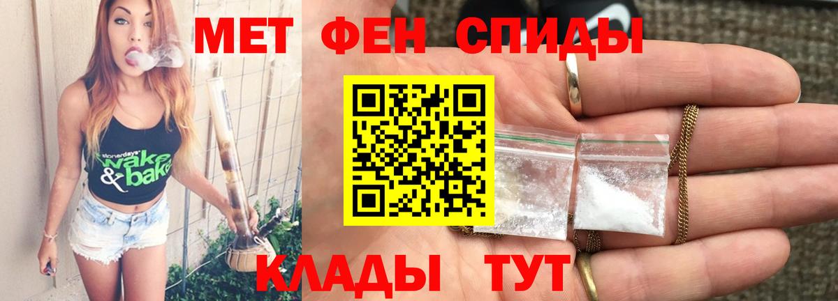 Метамфетамин Methamphetamine Смоленск