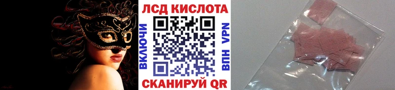 Марки NBOMe 1500мкг Смоленск