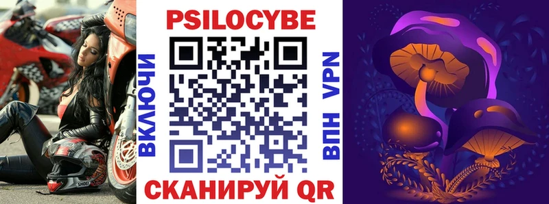 закладки  мега сайт  Галлюциногенные грибы мицелий  Смоленск 