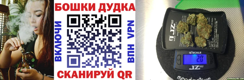 Конопля тримм где можно купить darknet формула Смоленск