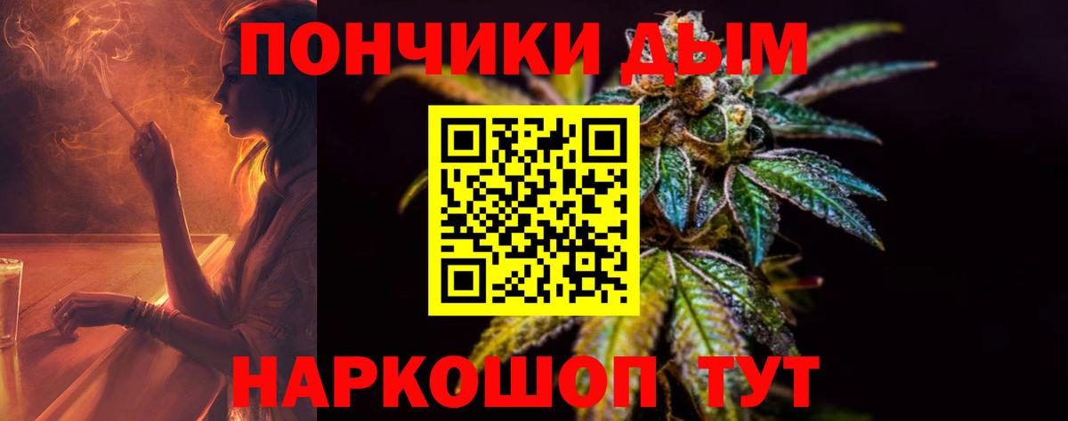 Каннабис OG Kush Смоленск
